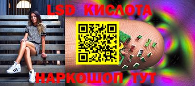 кристаллы Берёзовский