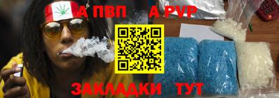 хмурый Бийск