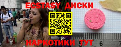 прущая мука Беслан