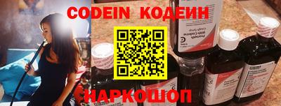прущая мука Беслан