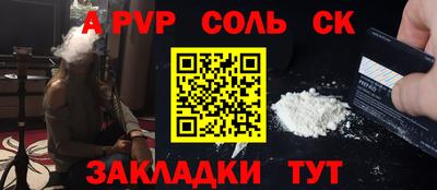кристаллы Берёзовский