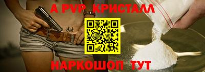 хмурый Бийск