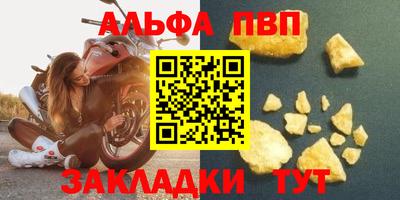 прущая мука Беслан