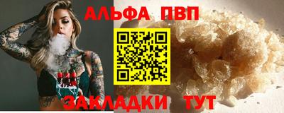 хмурый Бийск