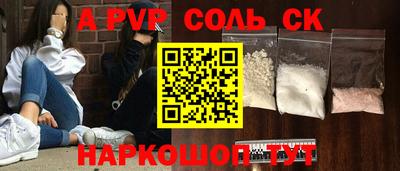 прущая мука Беслан