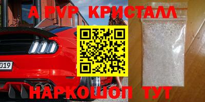 хмурый Бийск