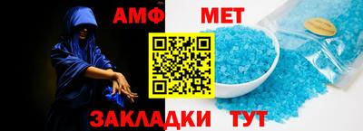 прущая мука Беслан