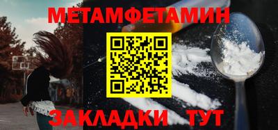 кристаллы Берёзовский