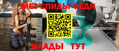 кристаллы Берёзовский