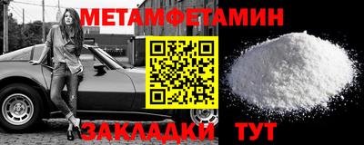 кристаллы Берёзовский