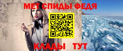 прущая мука Беслан