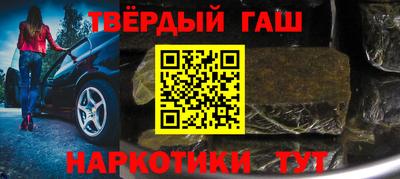 прущая мука Беслан