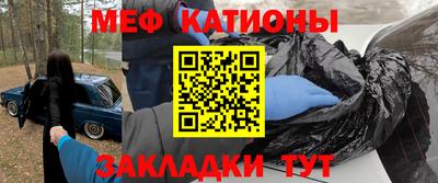 кристаллы Берёзовский