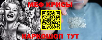 кристаллы Берёзовский