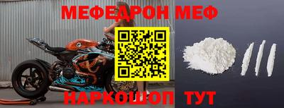 прущая мука Беслан