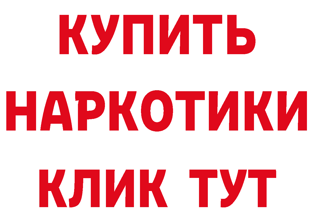 Где продают наркотики? это официальный сайт Бутурлиновка