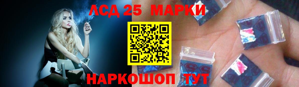 LSD-25 экстази ecstasy Бутурлиновка
