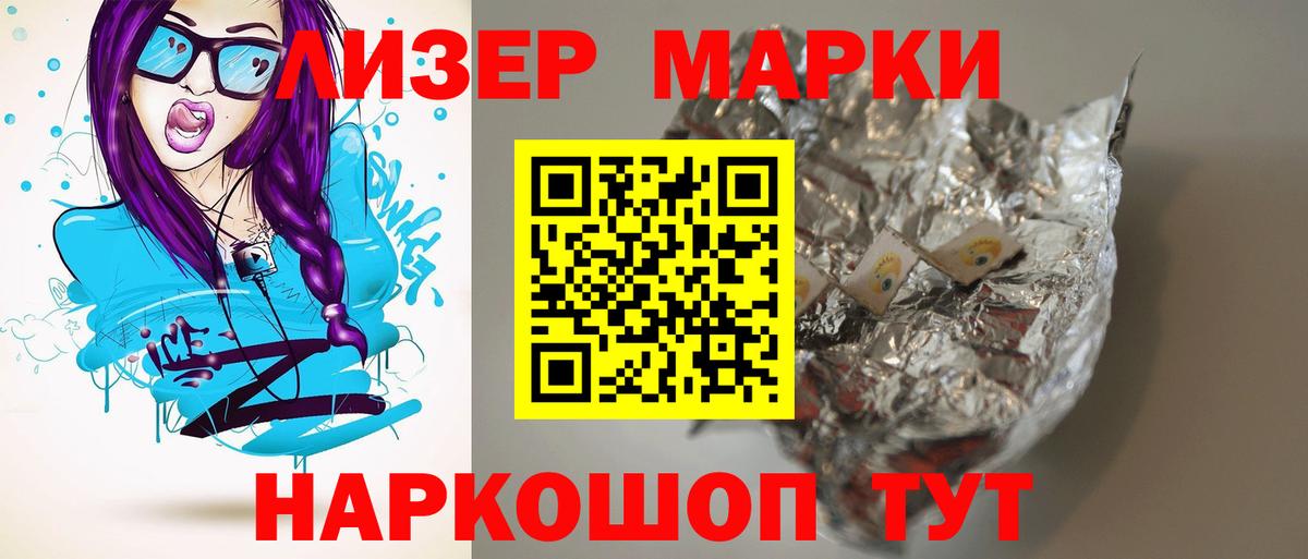 LSD-25 экстази кислота  Бутурлиновка  Лсд 25 экстази ecstasy 