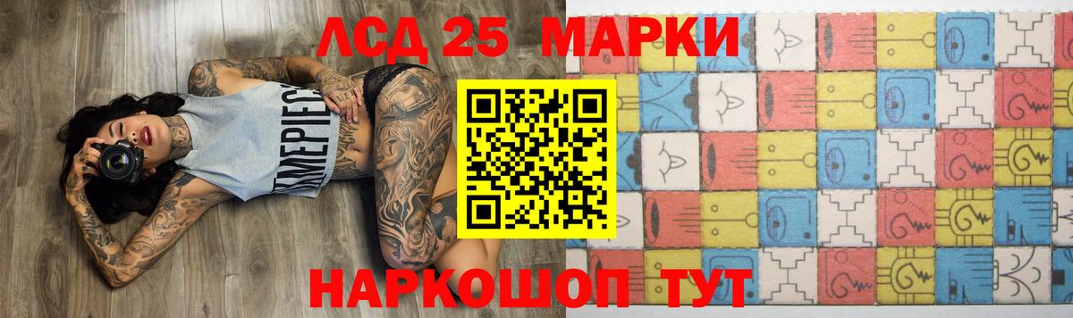 Лсд 25 экстази  LSD-25 экстази кислота  ЛСД экстази ecstasy  Вход с VPN  Бутурлиновка 