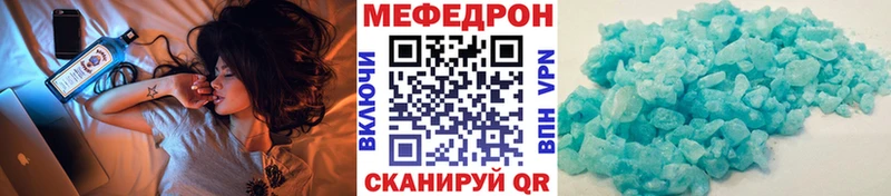 Мефедрон VHQ  сколько стоит  ссылка на мегу ссылки  Бутурлиновка 
