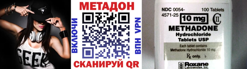 Метадон кристалл  как найти закладки  Бутурлиновка 