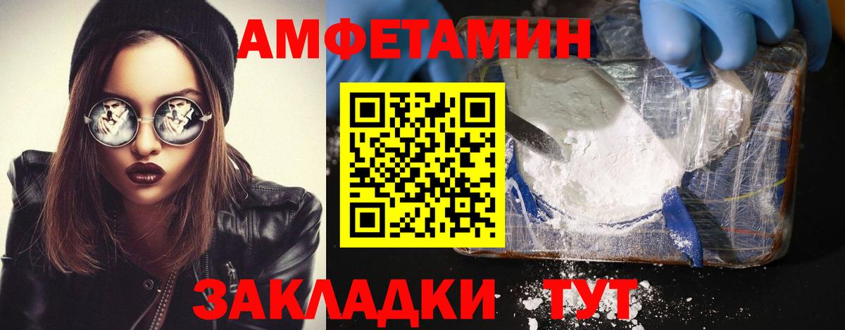 Первитин мет Бутурлиновка