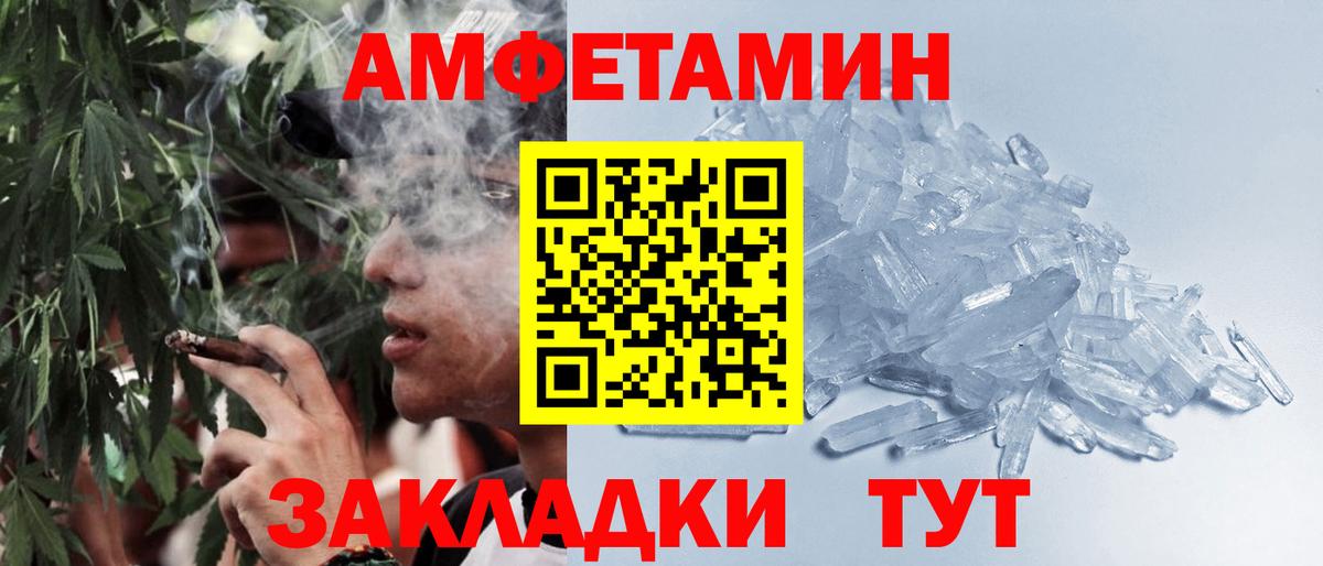Метамфетамин винт  Вход с VPN  Бутурлиновка  Метамфетамин винт 