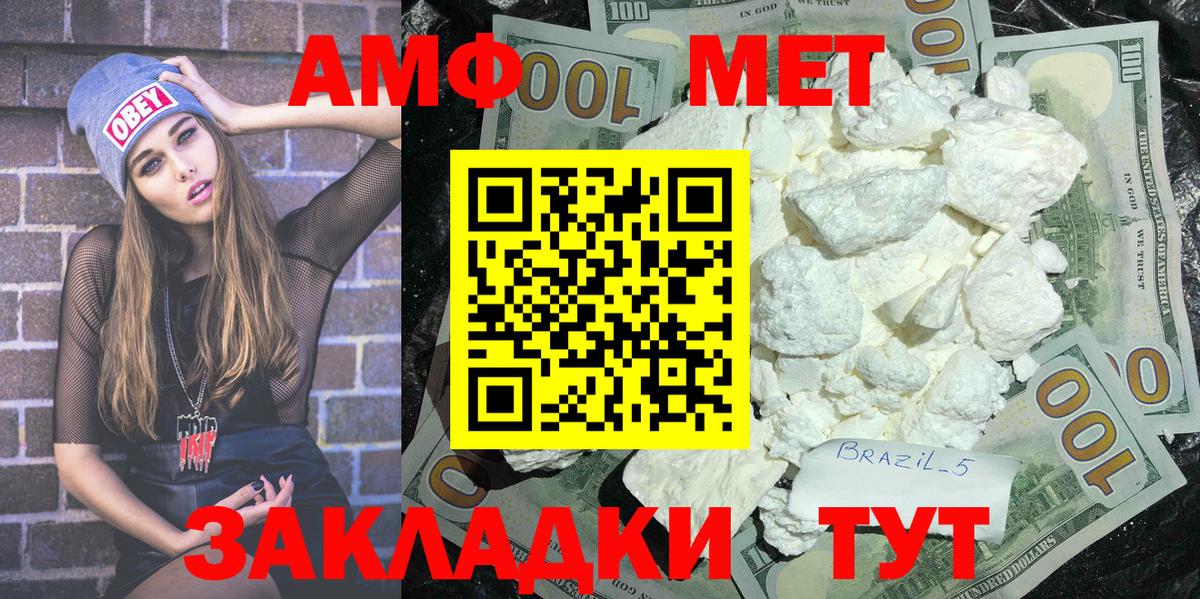 МАРИХУАНА Бутурлиновка