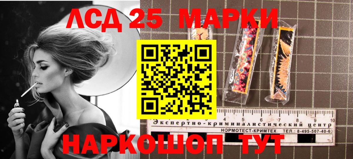 Марки N-bome 1,5мг  Бутурлиновка  Марки NBOMe  Марки N-bome 1,5мг 