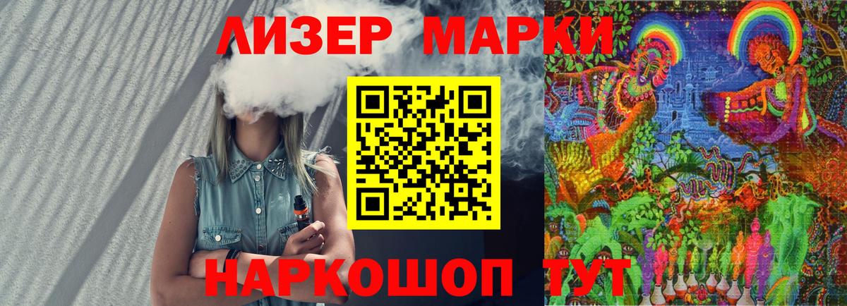 Наркотические марки 1,5мг  Наркотические марки 1,5мг  Вход с VPN  Бутурлиновка 