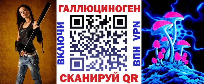 где найти   Бутурлиновка  Галлюциногенные грибы MAGIC MUSHROOMS 