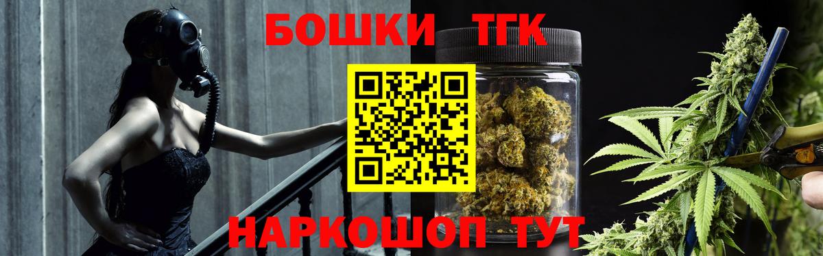 Конопля планчик  Вход с VPN  Бутурлиновка  Канабис VHQ  Шишки марихуана сатива 
