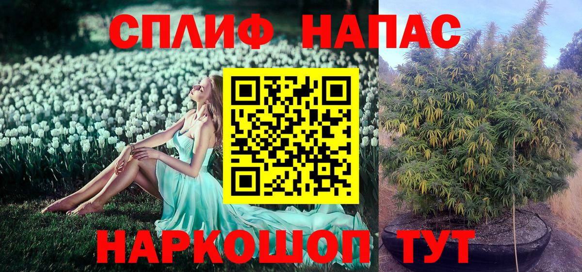 Бошки марихуана Ganja  Бошки Шишки план  Конопля индика  Бутурлиновка  Марихуана Bruce Banner 