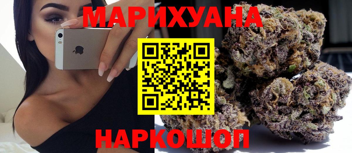 Марихуана тримм Бутурлиновка
